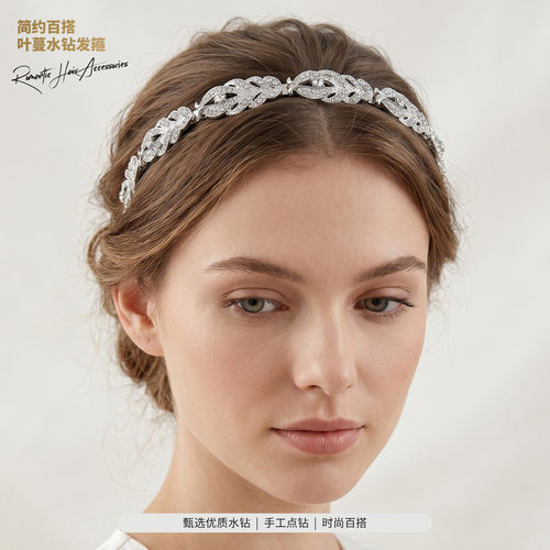 French romantic rhinestone headband with a high-end feel发箍