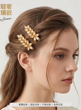 French style light luxury zircon inlaid hair clip发夹头饰
