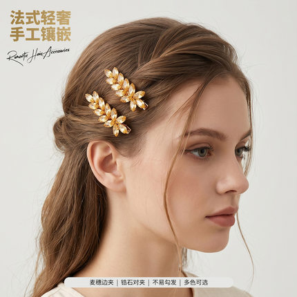 French style light luxury zircon inlaid hair clip发夹头饰