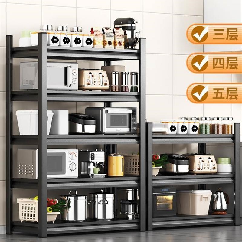 Kitcn racks Floor mounted multi-lay microwave oven rack