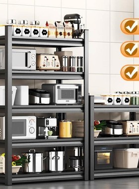 Kitcn racks Floor mounted multi-lay microwave oven rack