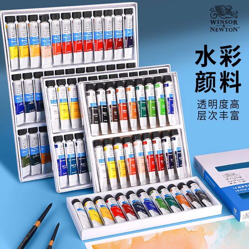 Watercolor Paint 24 Color Set 10ml Children's Drawing Suppli
