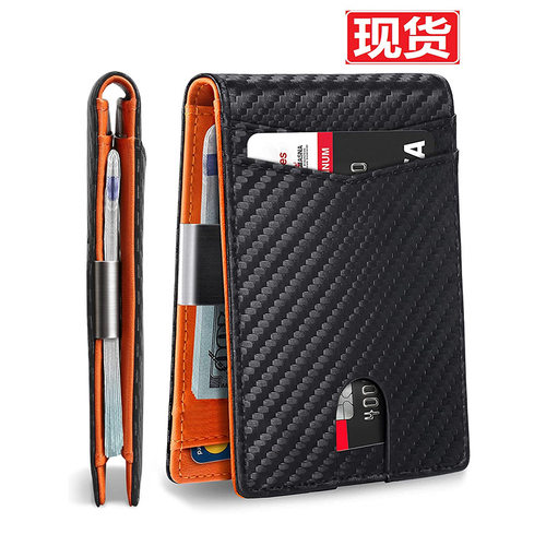 12 card men's wallet card bag RFID USD clip men's wallet钱夹