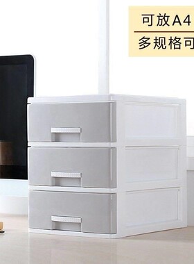 Storage box draw-type storage cabinet plastic sanitary
