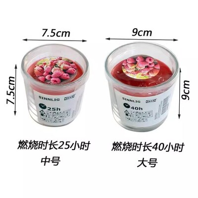 Sinnlig Scented Cles in Glass For Home Fruit Berries