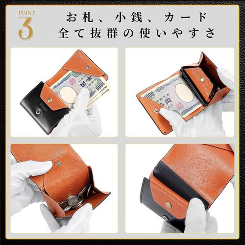 Japanese leather wallet and lightweight coin purse