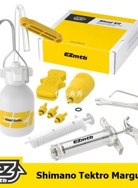 Bicycle Hydraulic Brake Bleed Tool Kit For Shimano