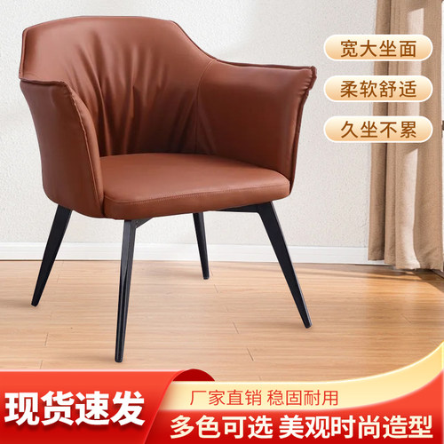舒适软包简约现代休闲椅加厚