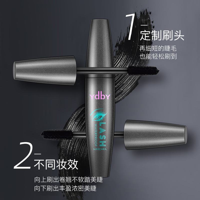睫毛膏官方旗舰店正品防水纤长卷翘持久不晕染不脱妆女浓密细刷头