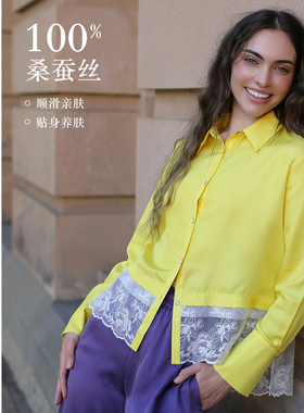 PassionWeekend「Aurora 浮光蕾影」桑蚕丝 刺绣蕾丝 长袖衬衫