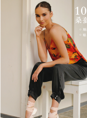 PassionWeekend「Elaine 轻享系列」100%桑蚕丝砂洗律动裤