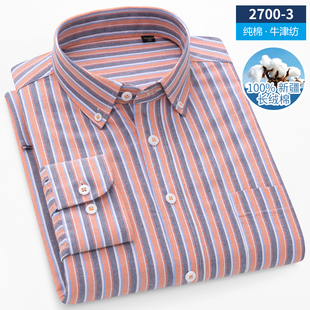 中青年休闲时尚 长袖 全棉竖条纹衬衣春秋 男士 保罗100%纯棉条纹衬衫