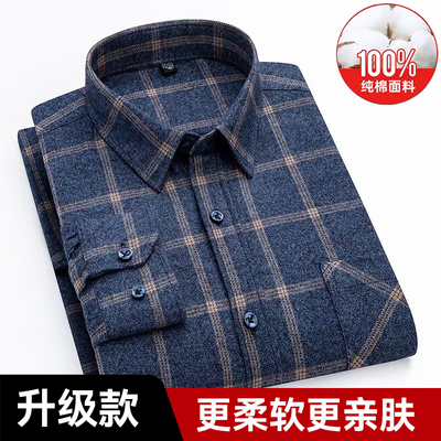 保罗秋冬新款全棉磨毛格子衬衫