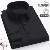 保罗100%纯棉男士 黑色休闲宽松免烫全棉纯色白衬衣加大码 长袖 衬衫