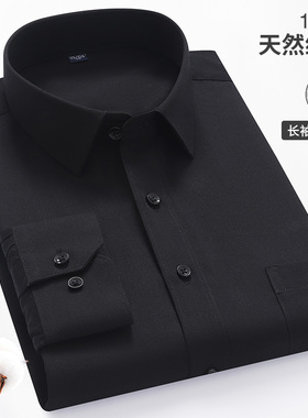 保罗100%纯棉男士长袖衬衫黑色休闲宽松免烫全棉纯色白衬衣加大码