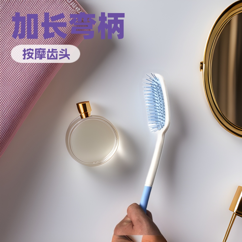 老年人用品ABS特长型残疾人老人弯柄梳子气囊多齿粗柄长柄按摩梳