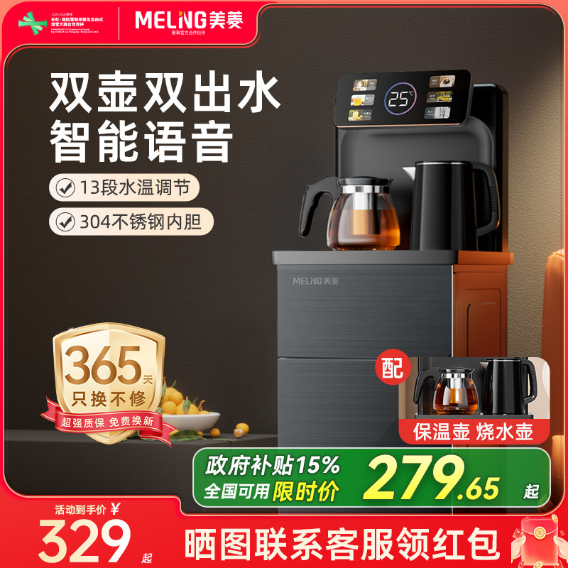 ���ڲ����������²����������ɻ�����ȫ�Զ���ˮ���๦������ˮͰ2025�¿� 254.07Ԫ(������)