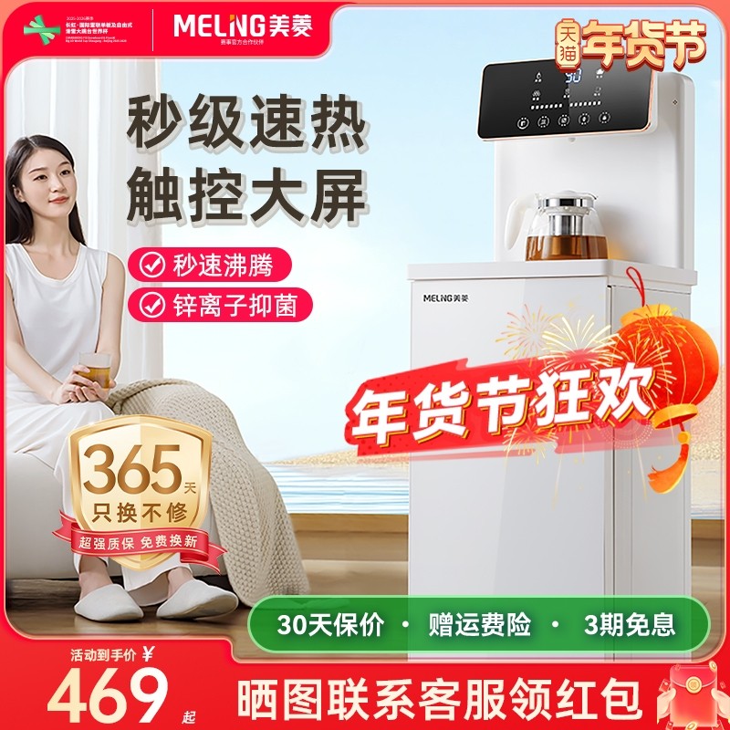 ���⼴��ʽ��ɻ��߶˼�����������ˮͰ��ˮ��2025�¿�MY-J05 428.9Ԫ