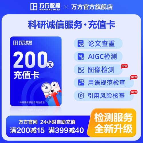 检测服务 全新升级 支持一站式综合察验