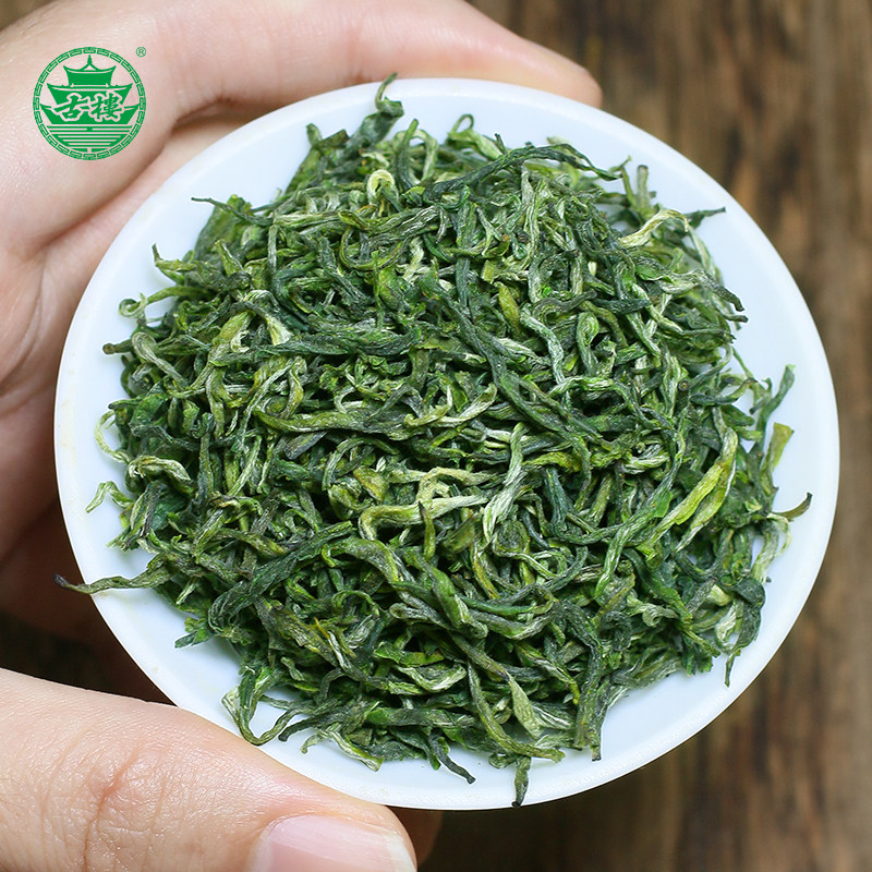 古楼珍品春芽雪峰云雾茶2026春茶上新高山云雾绿茶头采浓香茶叶