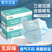 以安A605蓝色一次性口罩三层含熔喷布防尘舒适透气防口水口鼻罩