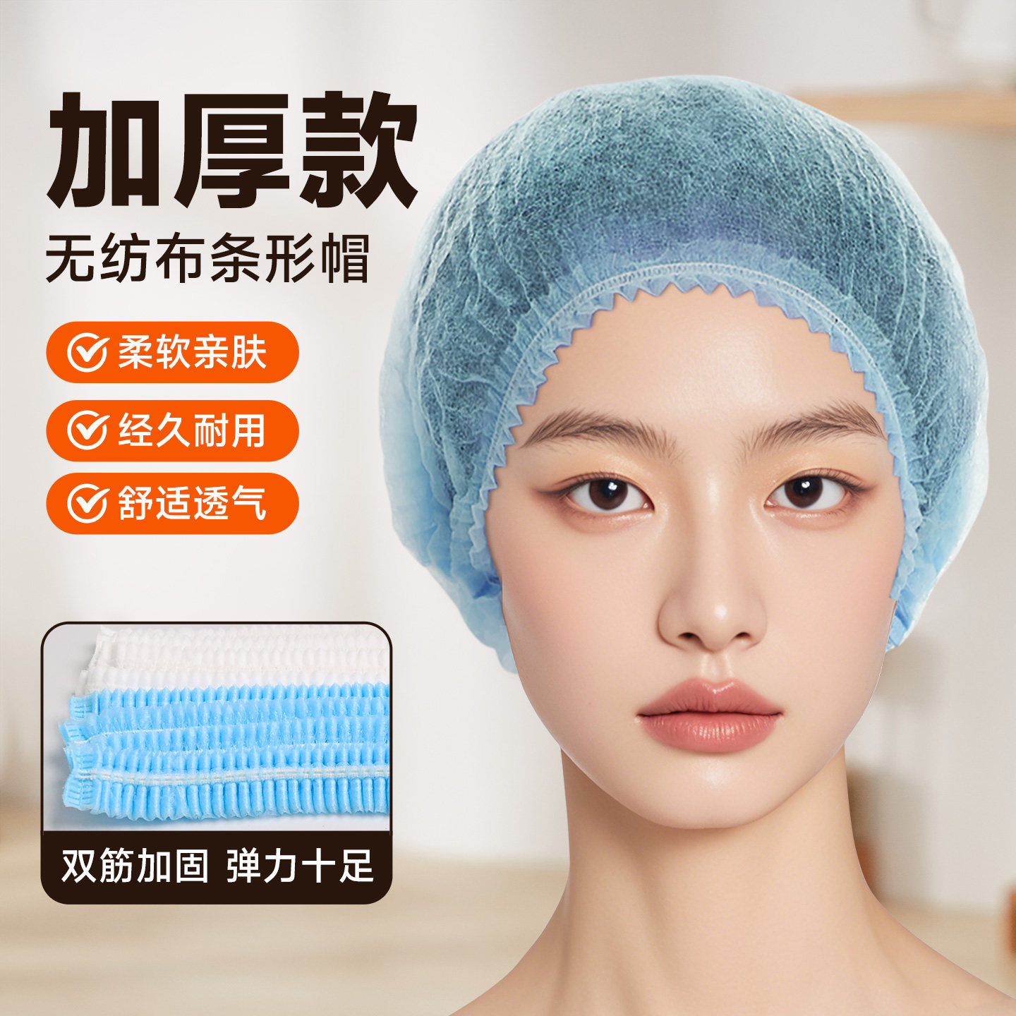 以安一次性帽子餐饮防掉发卫生厨房灰尘食品头套无纺布帽发网条帽,居家日用,头部防护用品,淘宝优惠券,粉丝福利购,淘宝优惠卷