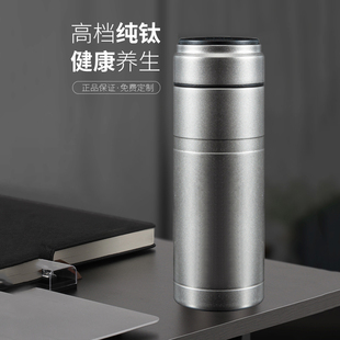 纯钛保温杯男士高档商务双层家用泡茶高级户外便携式大容量水杯子