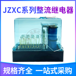 480 H340 0.14 1700 16F铁路信号继电器整流缓放 JZXC 2000 H18F1