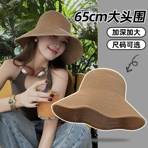 日系简约可折叠出游防晒沙