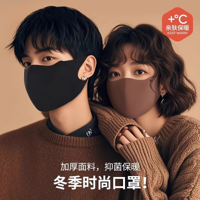 MJPCD日本防风口罩2026秋冬季高颜值保暖户外防寒V脸厚男女可水洗