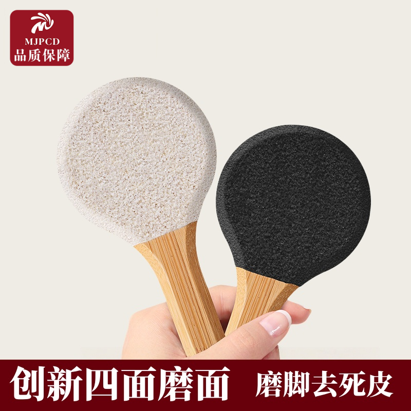 日本磨脚神器去死皮老茧家