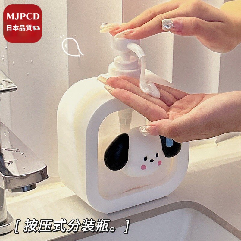 按压式洗洁精洗衣液分装瓶可爱图片