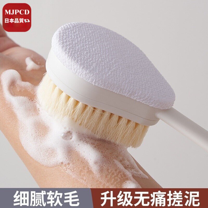 日本洗澡刷搓脚板磨脚器沐浴刷图片
