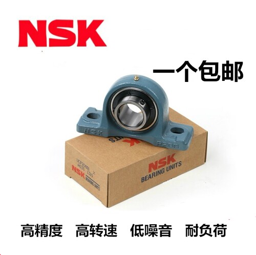 进口日本外球面轴承带座UCP204 P205 P206 P207 P208 P209 210
