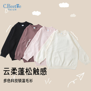 可拉比特童装秋季新款女童针织毛衣圆领套头 保暖女宝宝毛针织衫