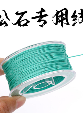 进口文玩线松石专用弹力线手串绳三通佛珠编织绿色蓝色编织线
