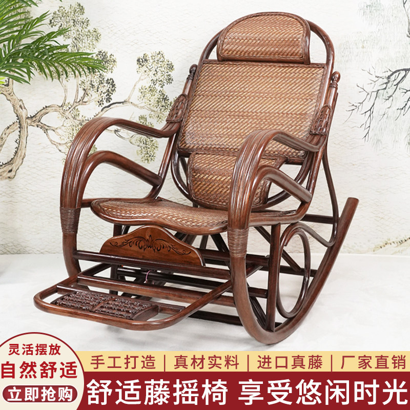 天然藤摇摇椅躺椅大人北欧阳台休闲家用藤编懒人阳台家用休闲逍遥