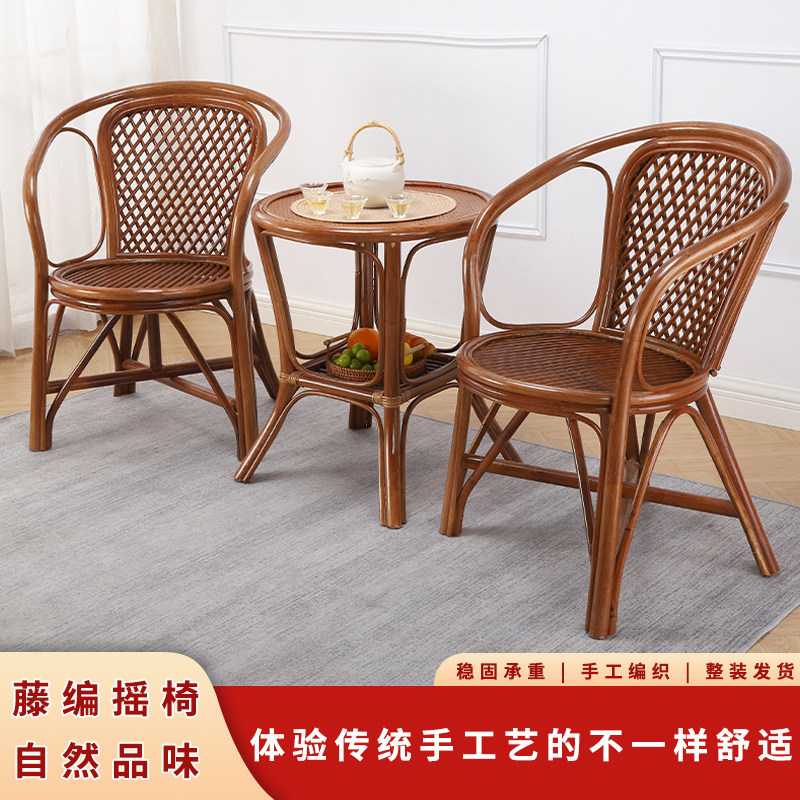 印尼进口真藤条手工网格座椅藤椅茶楼椅办公椅子阳台户外休闲椅,住宅家具,其它椅子,淘宝优惠券,粉丝福利购,淘宝优惠卷