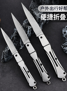 不锈钢迷你刀宿舍折叠水果刀家用折叠刀锋利便携钥匙刀随身拆箱刀