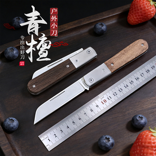 精致木柄刀具高硬度户外小刀折叠刀家用木柄水果刀随身便携瓜果刀