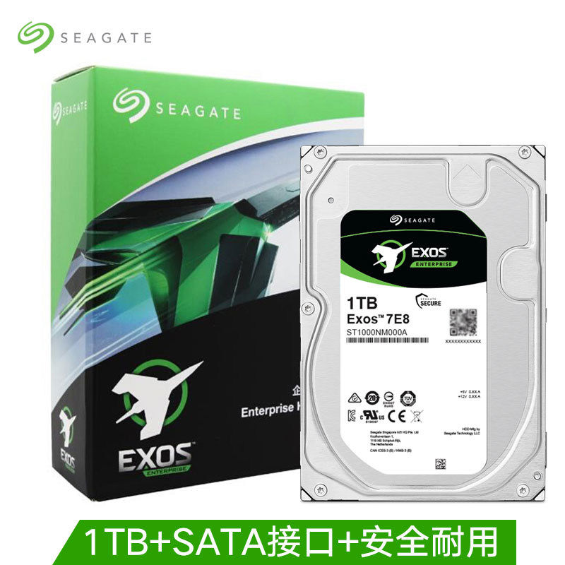Seagate/ ST1000NM000A 1tb银河企业级7200转机械硬盘1t垂直
