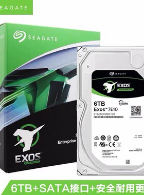 Seagate/ ST6000NM019B 6tb银河企业级7200转机械硬盘6t垂直
