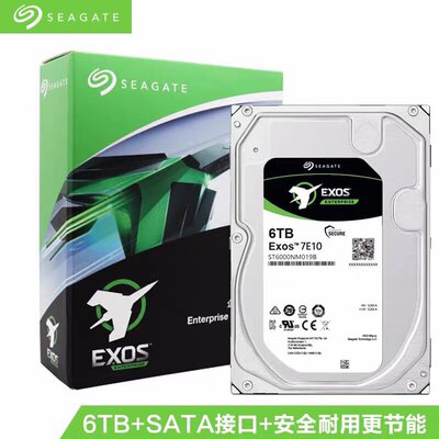 Seagate/ ST6000NM019B 6tb银河企业级7200转机械硬盘6t垂直