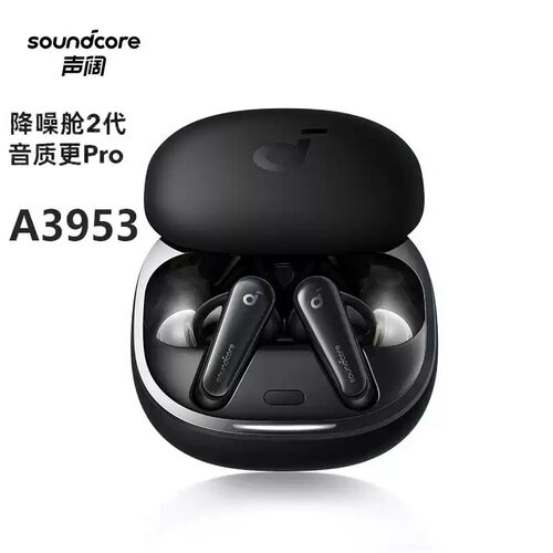 声阔降噪舱2代真无线985蓝牙耳机