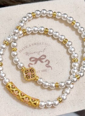 粉色花丝花朵弯管【椿樱时】珐琅彩花丝手链女轻奢手饰串珠珠子款