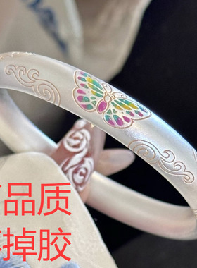 江南「彩蝶」新款描金珐琅彩蝴蝶祥云闭口手镯女生镀纯银手饰手环