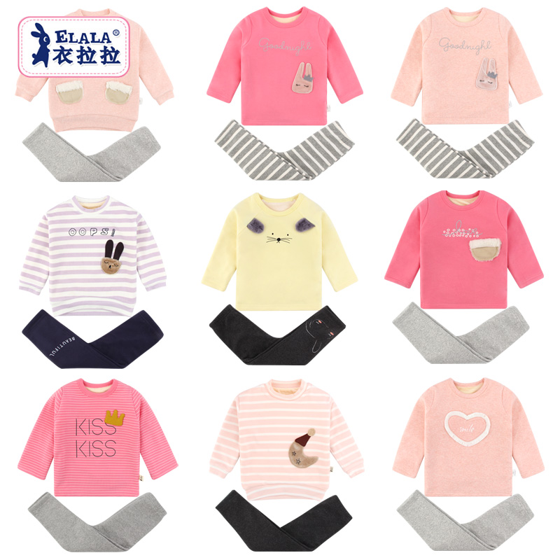 儿童内衣套装ELALA/衣拉拉