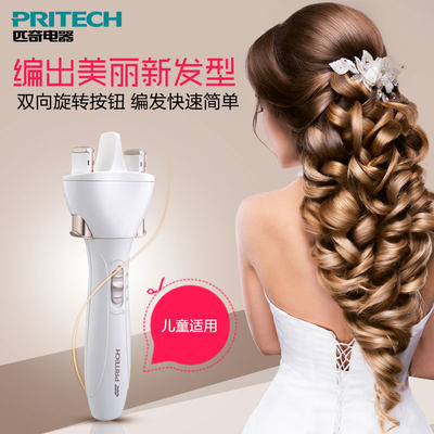 匹奇智能电动编发器便携百搭超仙