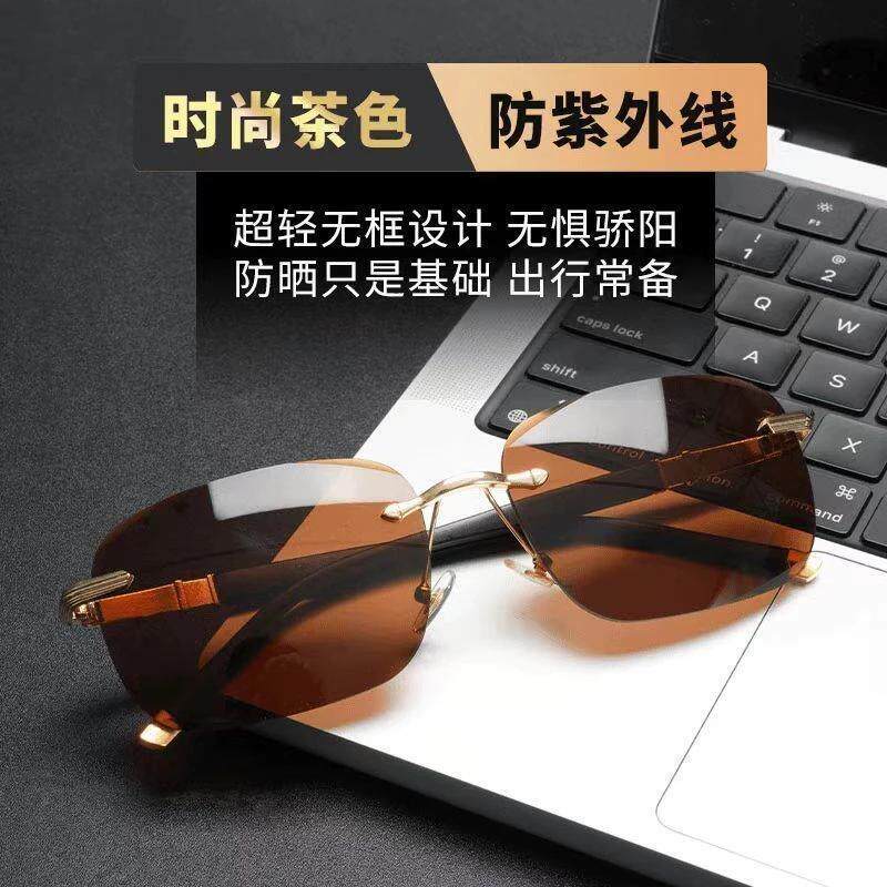 【2026新款】超清防强光无框切边墨镜男女中老年人时尚遮阳太阳镜