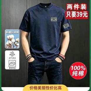 【买一发二】 轻奢定制 美式男士夏季圆领印花半袖T恤潮流百搭宽